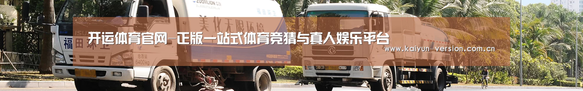 有害垃圾