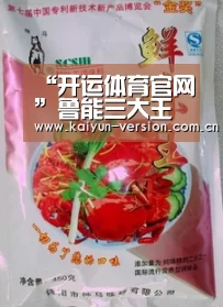 开运体育app