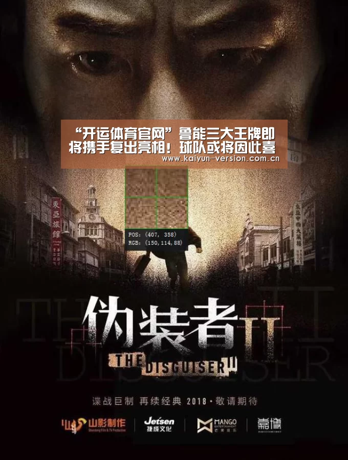 开运体育官网