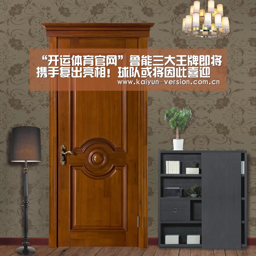 开运体育app