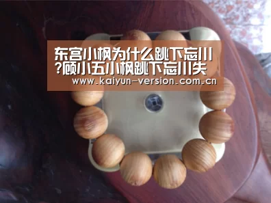 开运体育官网
