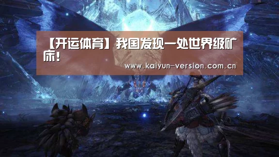 开运体育app